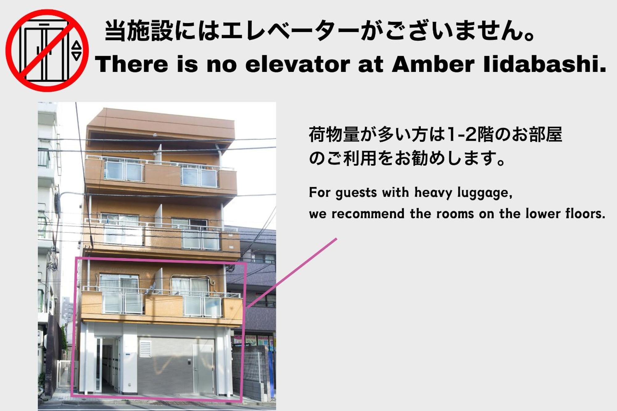 Ferienwohnung Amber Iidabashi Präfektur Tokio Exterior foto